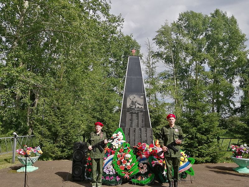 День Памяти и Скорби!.