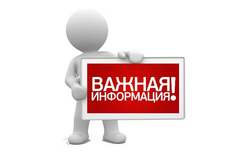 Идет набор в ОВО по Иланскому району на должности МНС.