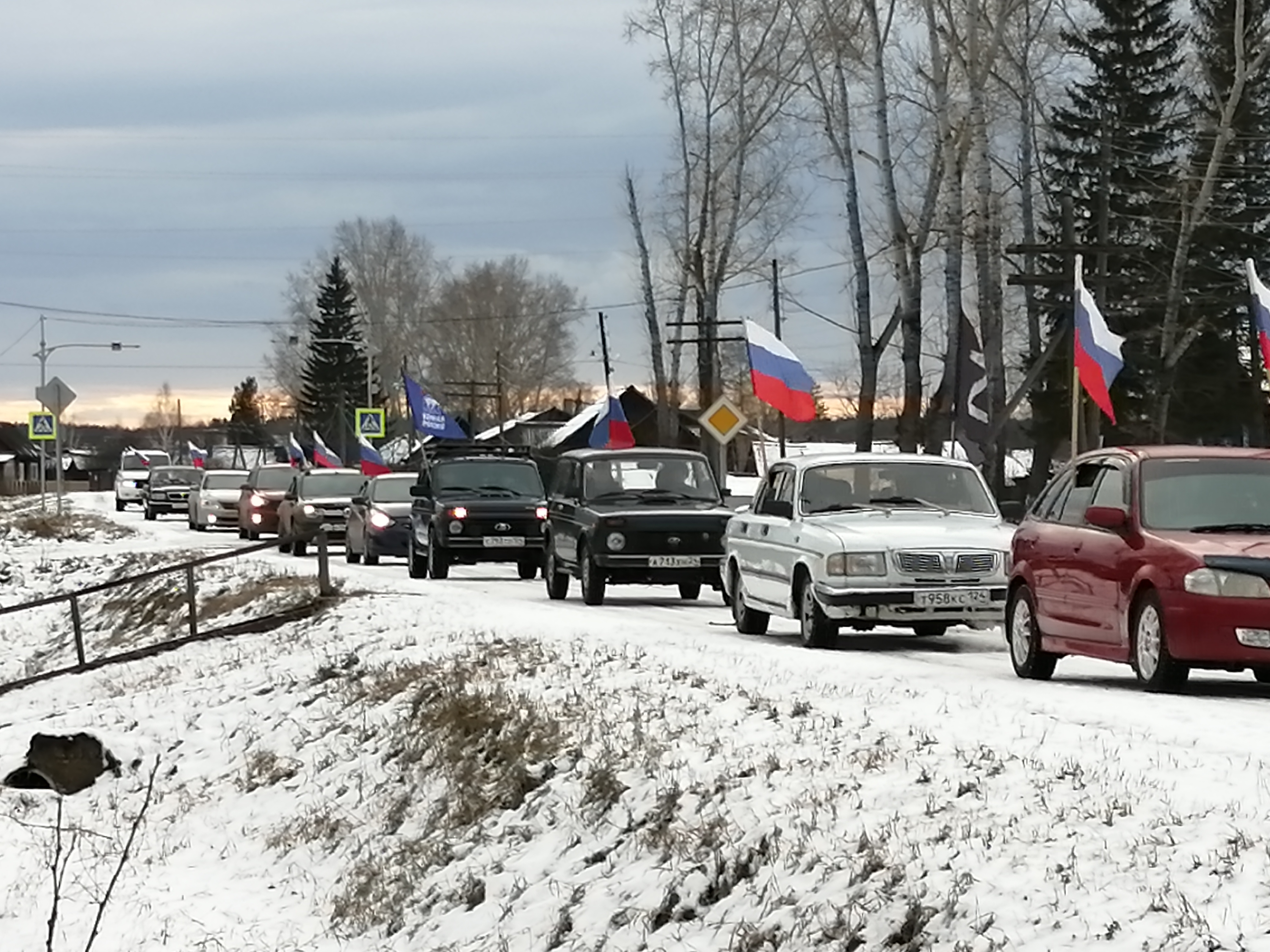 Автопробег по селу, посвящённый Дню единства.